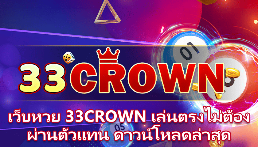 win888 เครดิตฟรี