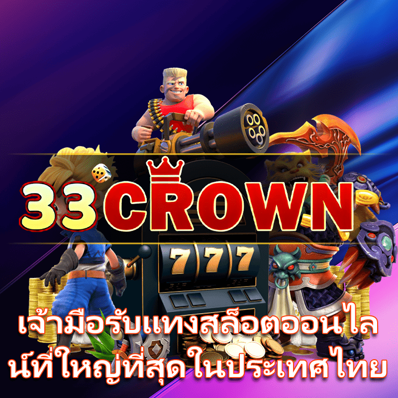 win888 เครดิตฟรี