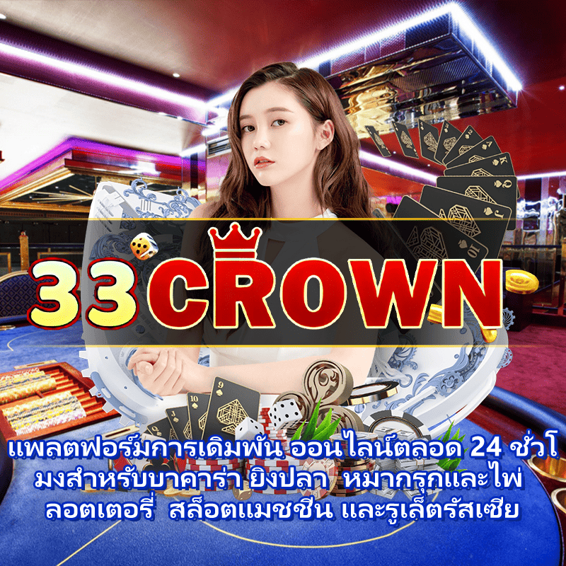 pg สล็อตเว็บตรง ฝากถอน true wallet ไม่มี ธนาคาร ไม่มี ขั้น ต่ํา